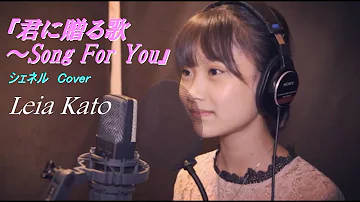 シャネルsong Fo You تحميل Download Mp4 Mp3