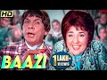 Dharmendra & Johnny Walker Hit Comedy Film | Baazi 1968 Full Movie |Old Classic Comedy|Waheeda,Helen