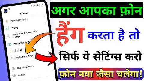 Phone Hanging Problem Solved 101% Working Tricks 2023||Parmanent Solution for Mobile Hang Problem.