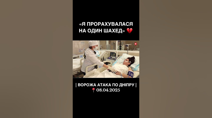 🔻ЩЕ ОДНЕ ВРЯТОВАНЕ ЖИТТЯ 🔻#shorts