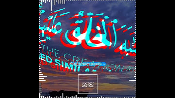 تلاوة هادئة تريح الأعصاب 😴🎧 القارئ: اسلام صبحى سورة: الرعد 💙❤