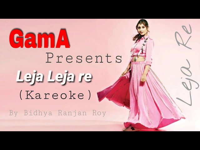 Leja Leja Re #lyrics #karaoke