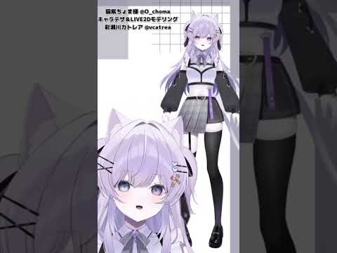 【#Live2DShowcase】猫紫ちょま様 #Shorts【#Vtuber】