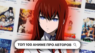 картинка: САМАЯ СЛОЖНАЯ ПРОФФЕСИЯ В АНИМЕ ИНДУСТРИИ