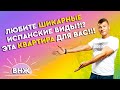 Купить квартиру в Бенидорме с видом на море. Недвижимость в Испании. Квартиры в Бенидорме. Испания.