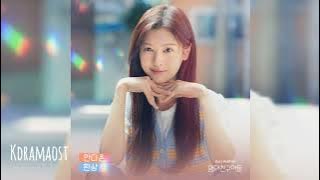 안다은(AN DA EUN) - 환상 (Fantasy) (엄마친구아들 OST) Love Next Door OST Part.6