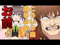 ウジウジ男子の恋愛観に共感していた坂本、夏色まつりから強烈な一撃を食らうwwww【幕末志士 切り抜き】2024/9/12