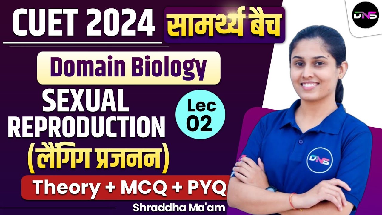 CUET Domain Biology 2024 | CUET Biology PYQ || Sexual Reproduction lec ...