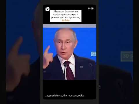 MSF про В.В. Путина #путин #путинлучший #ввп #ввпутин #политика #политикароссии #прогноз #будущее