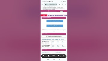 MCA-CET 2023 CAP ROUND PROVISIONAL MERIT LIST DECLARE UPDATE #mcacet #mcacet2023