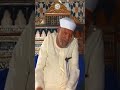 ولقد مننا على موسى وهارون الشعراوي