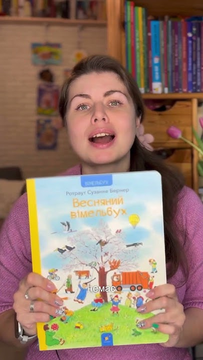 Весняний миколай