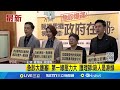 急診室壅塞問題