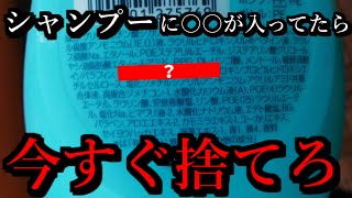 知らなかった方が幸せだった雑学