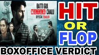 BATTI GUL METER CHALU MOVIE HIT OR FLOP | LIFE TIME COLLECTION PREDICTION | SHAHID, SHRADDHA KAPOOR