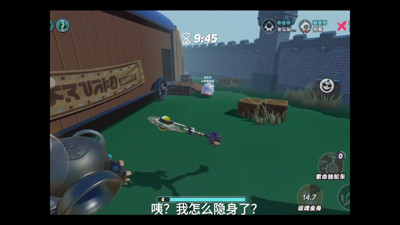 “真”摸不着头脑