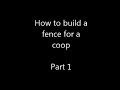 How to build a fence - for chicken coop How to build a fence - for chicken coop