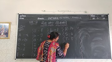 English | STD-2 | LECTURE -1 | pathak school-Amreli