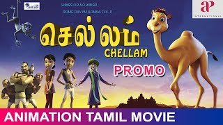 Watch the promo of chellam 2019 tamil animation movie. directed by
govind nihalani, produced blue lion entertainment co. movie is to be
...