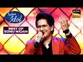 'Sandese Aate Hai ' पर Tanishk की एक Patriotic Performance | Indian Idol S16 | Best Of Sonu Nigam
