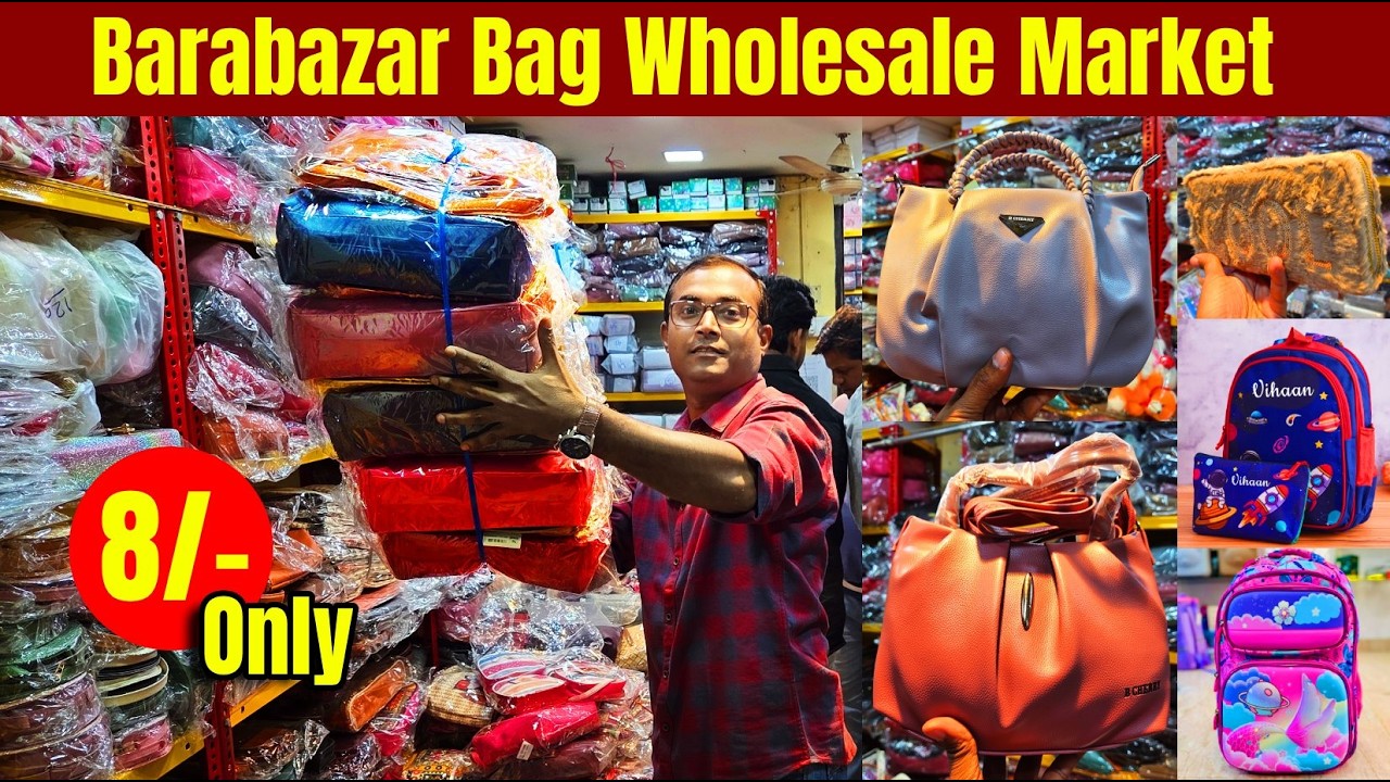 bag wholesale market in kolkata | kolkata bag wholesale market | wholesale bag market in kolkata