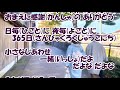 しあわせ者だよな/半田浩二 カラオケ(♭1)