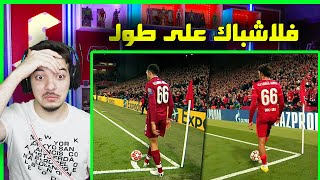 اكثر اللقطات المتشابهة في كرة القدم ..! ( مستحيل الشبه بينهم! )