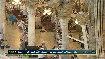 تلاوة خاشعة للشيخ ماهر المعيقلي من سورة الاحقاف 1433 HD