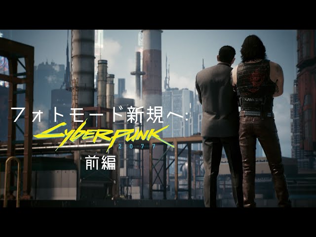K*様 注意事項必読　公式　サイバーパンク２０７７　キメラスタチュー サイバーパンク エッジランナーズ』、1/4スケールのスタチューが
