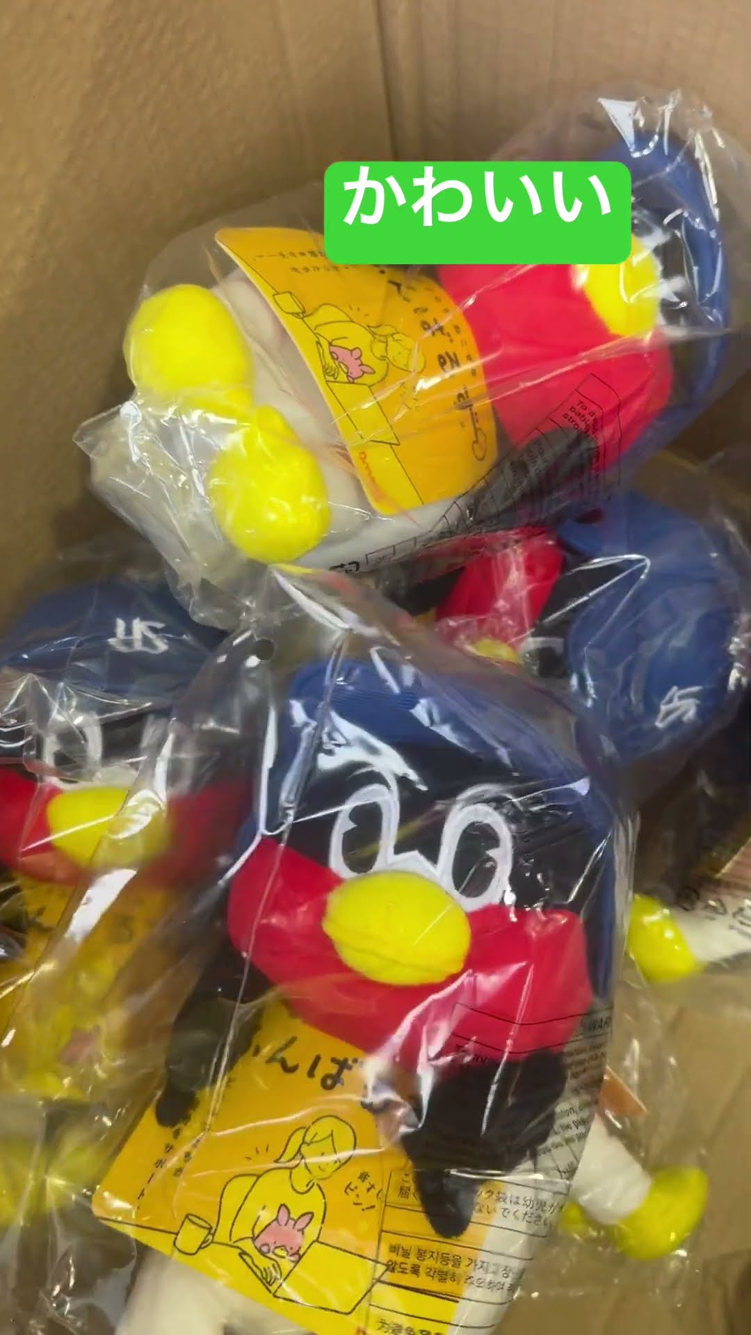 つば九郎ふんばるず！新発売発見。ヤクルトスワローズ開幕戦初日