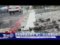 雨夜騎車壓到異物 騎士八卦山牌樓自摔｜TVBS新聞 @TVBSNEWS01