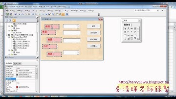 11 表單如何對齊與設定密碼東吳EXCEL VBA 吳老師