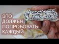 Вкуснятина к Чаю – Быстро и Вкусно! Рулет с Маком и Творогом из лаваша