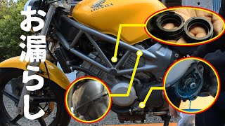 【VTR250】クーラント漏れの修復とインマニ交換！終了間際に新たな問題が…