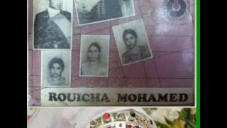 Inas inas Mohamed Rouicha nouveau clip 2016  اناس أناس رويشة   محمد  ش