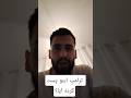 تو یه کانالی دیدم اگر واقعی باشه خوبیش اینه حداقل راجب B2 و کاری که با ما کرد یه مدت چیزی نمیگه