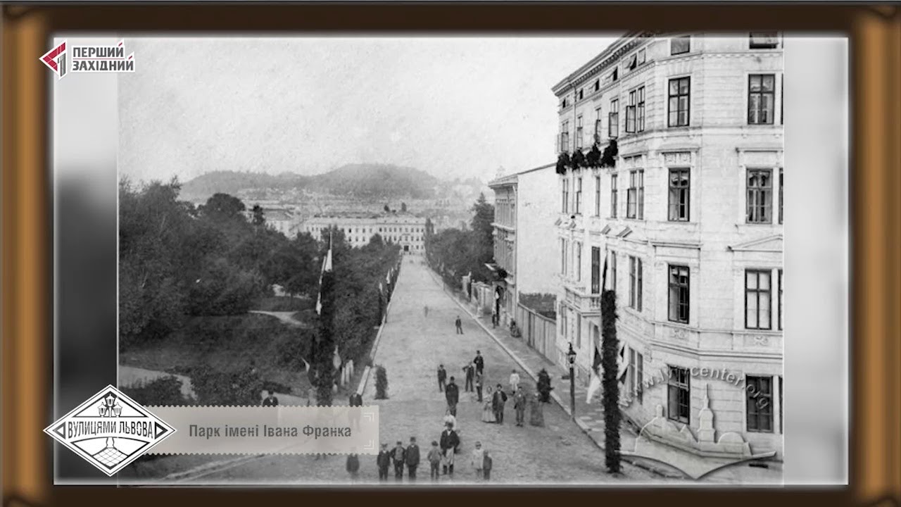 В минулому. Львів вулиця Крушельницької. Перший Західний. Львiв вулицi обои.