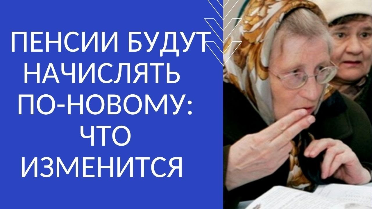 Новые пенсии с 1 января 2025. Индексация пенсий по годам таблица. Новые пенсии с 1 января 2025. Новые выплаты пенсионерам. Таблица индексации пенсионерам.