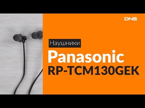 Распаковка наушников Panasonic RP-TCM130GEK / Unboxing Panasonic RP-TCM130GEK