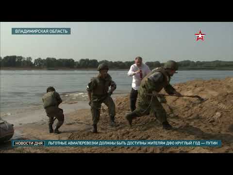 Российские военные инженеры победили в конкурсе АрМИ-2021 «Открытая вода»