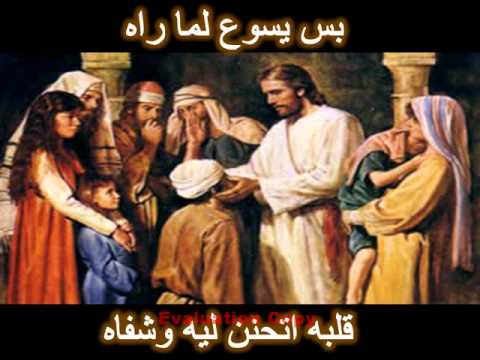 ترنيمة كل الشمس ما تطلع