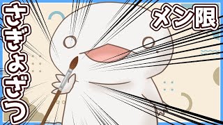 【メン限】【#作業雑談】さぎょざつ！【両生類系人外VTuber/半崎ウイネコ】【FREE TALK】