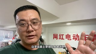 奇迹牛大受欢迎！宁德时代锂电池48V70A特价，跑140公里不在话下