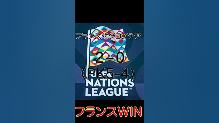 30秒で分かるネイションズリーグ準々決勝２nd leg速報　#Shorts #サッカー #ネイションズリーグ  #ハイライト #イーフト #海外サッカー #スペイン #イタリア#クリロナ#フランス