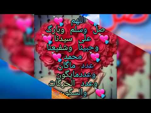 فداك أبى وامي يارسول الله 