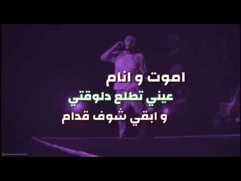 Abyusif Lyrics Video ابيوسف متخافيش بالكلمات 