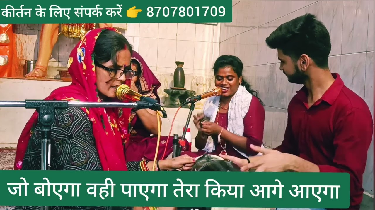 #चेतावनी भजन🙏गजब की👌आवाज ढोलक 🎉 जैसी करनी वैसी भरनी👉जीवन की सच्चाई है इस भजन में ❤️😊