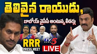 LIVE : MP Raghu Rama Krishna Raju Press Meet | MP RRR Press Meet | TV5 News