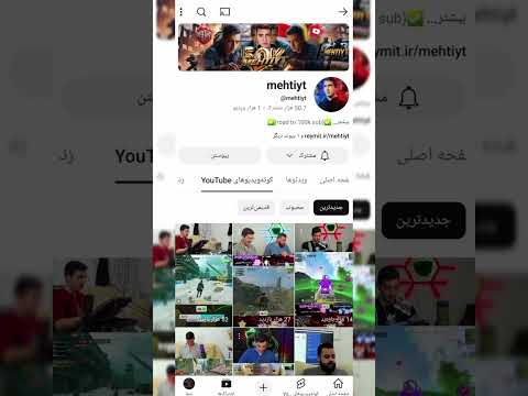 لایک کنین که برسه به دستشون ستونا
