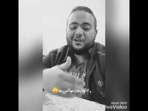 بيخونوا العشرة محمد سلطان بصوت فاروق محمد